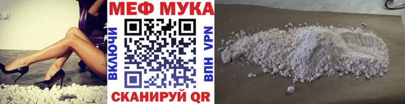 Купить наркотик аптеки Славгород АМФЕТАМИН Мефедрон КОКАИН kraken как войти Бошки Шишки Гашиш
