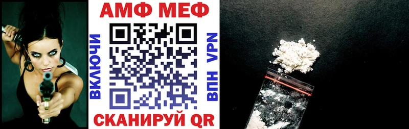 Amphetamine Premium  Славгород 