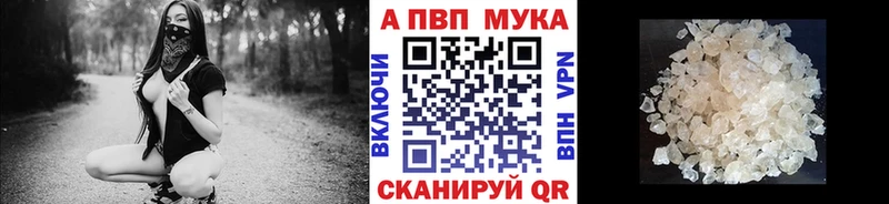 blacksprut маркетплейс  Славгород  APVP VHQ 