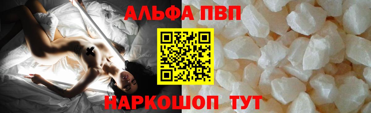 A PVP СК  Вход с VPN  А ПВП VHQ  Славгород 