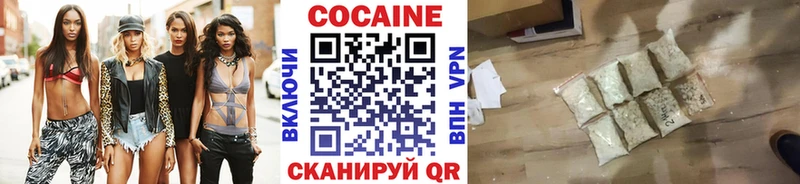 COCAIN Эквадор  Славгород 