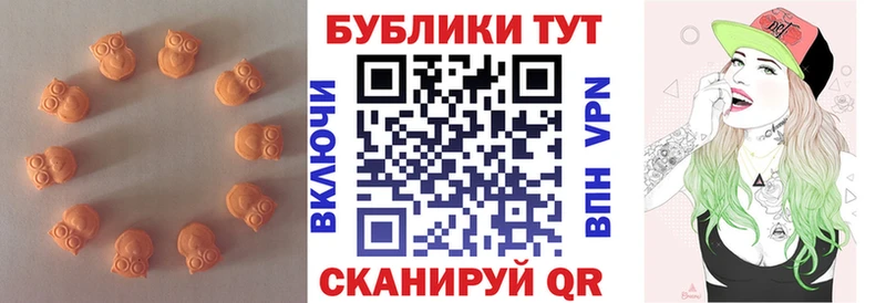 Ecstasy Дубай  купить   блэк спрут зеркало  Славгород 