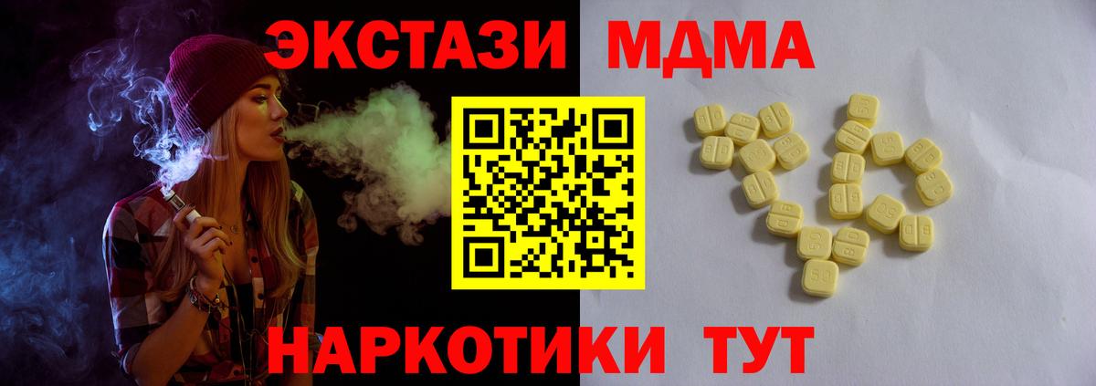 ЭКСТАЗИ Cube Славгород