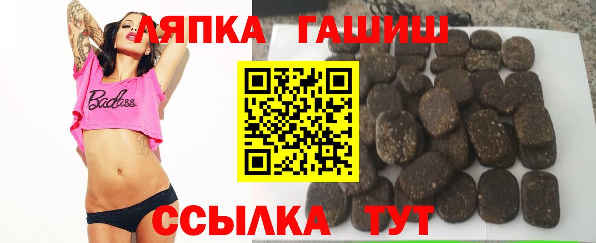 ГАШ Изолятор Славгород