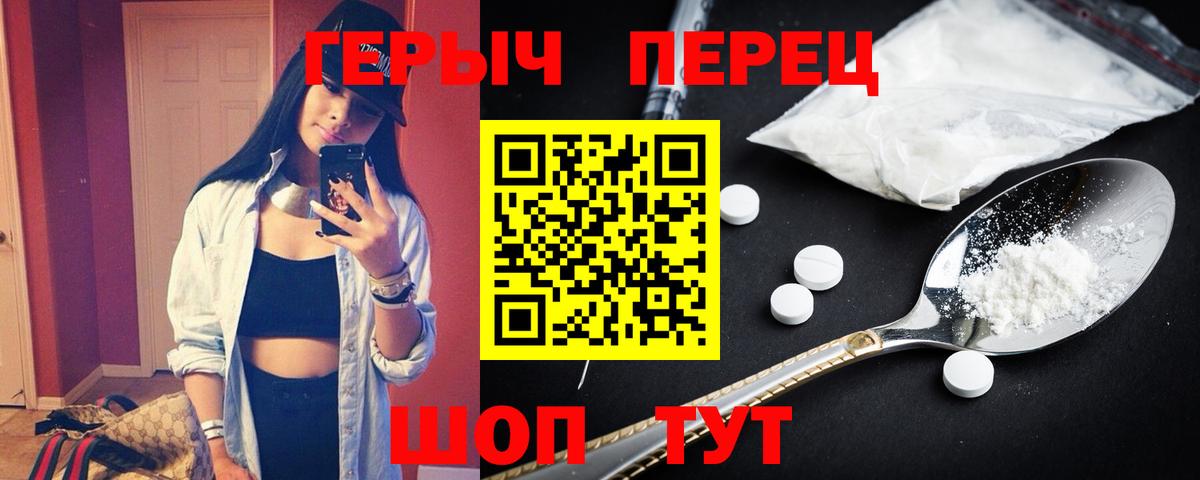 ГАШИШ  АМФЕТАМИН   Кокаин  Меф кристаллы  Вход с VPN  Лсд 25  NBOMe  Славгород  Конопля  МЕФ 