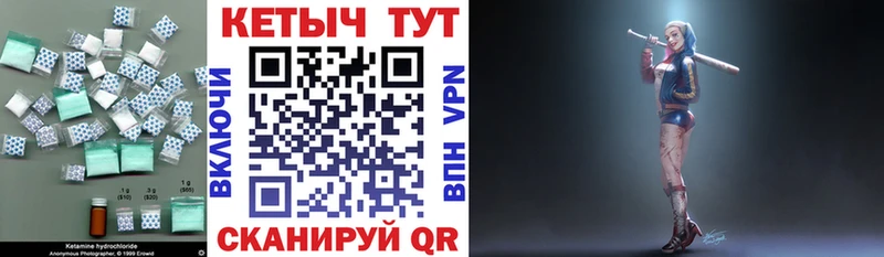 Кетамин VHQ  МЕГА ссылка  маркетплейс Telegram  Славгород 