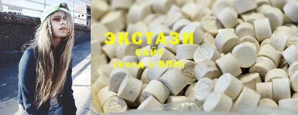 экстази Елизово