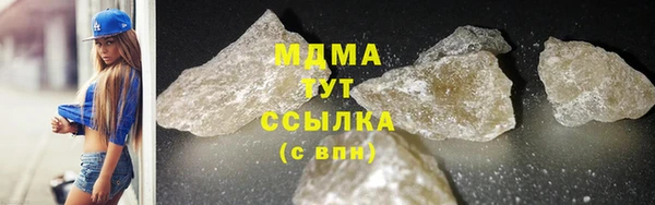 бутират Заволжье