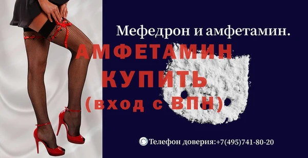 экстази Елизово
