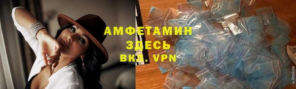 экстази Елизово
