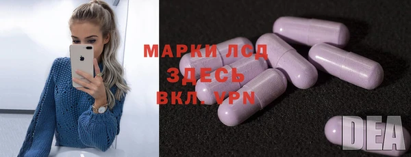 экстази Елизово