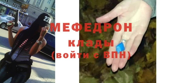 бутират Заволжье