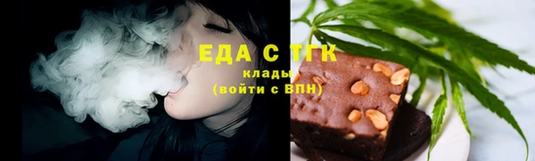 экстази Елизово
