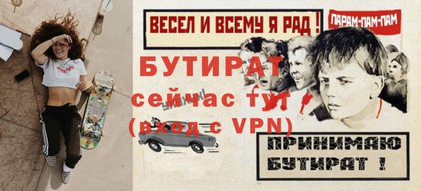 экстази Елизово