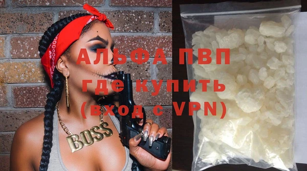твердый Заволжск