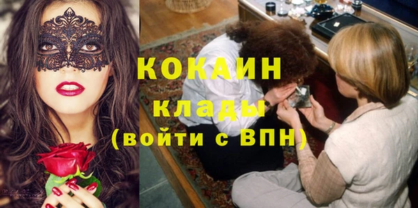 экстази Елизово