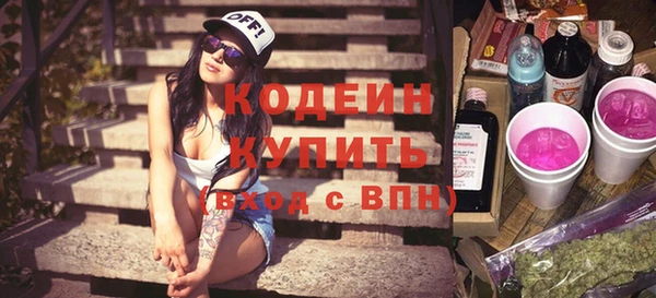 экстази Елизово
