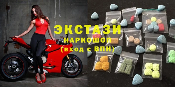 экстази Елизово