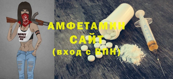 экстази Елизово