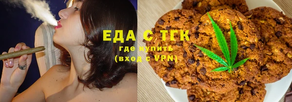 экстази Елизово
