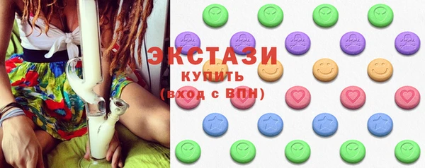 экстази Елизово
