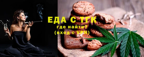экстази Елизово