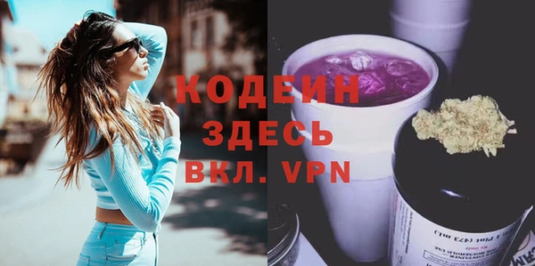 экстази Елизово