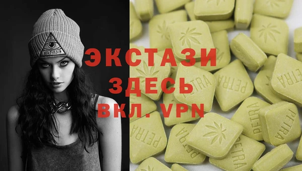 экстази Елизово