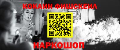 кокаин VHQ Тула