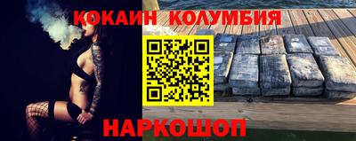 2c-b Тулун
