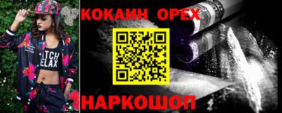 кокаин VHQ Туймазы