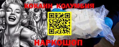 2c-b Тулун