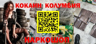 кокаин VHQ Туймазы