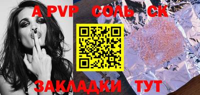 2c-b Тулун