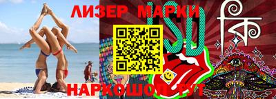 2c-b Тулун