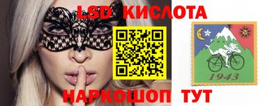 2c-b Тулун