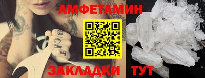 2c-b Тулун