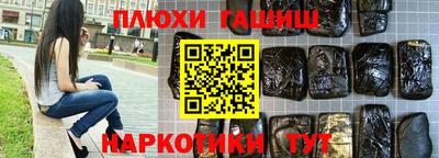 2c-b Тулун