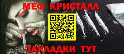 2c-b Тулун