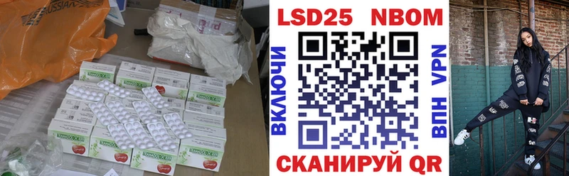 купить наркотик  Славгород  LSD-25 экстази кислота 