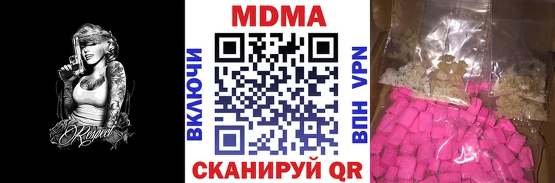 МДМА кристаллы  Славгород 