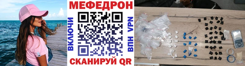 цены mega tor МЯУ-МЯУ 4 MMC Славгород