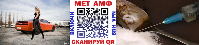 Первитин Декстрометамфетамин 99.9%  Славгород 