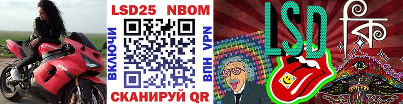 мориарти Telegram  Славгород  Марки NBOMe 1,8мг 