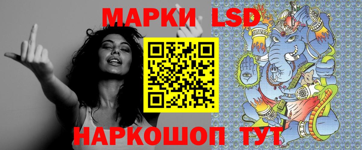 Марки 25I-NBOMe 1,8мг  Наркотические марки  Славгород  Марки 25I-NBOMe 1,8мг  Вход с VPN 