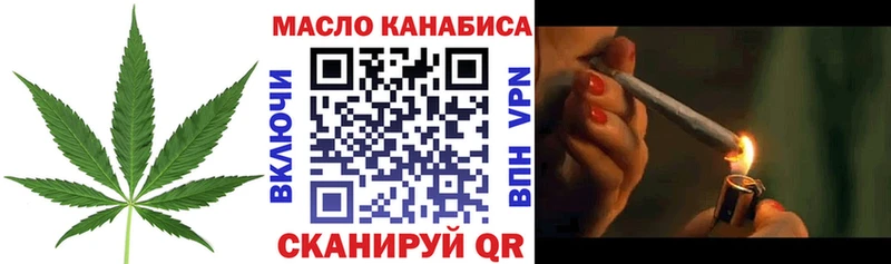 ОМГ ОМГ как зайти  Славгород  Дистиллят ТГК жижа 