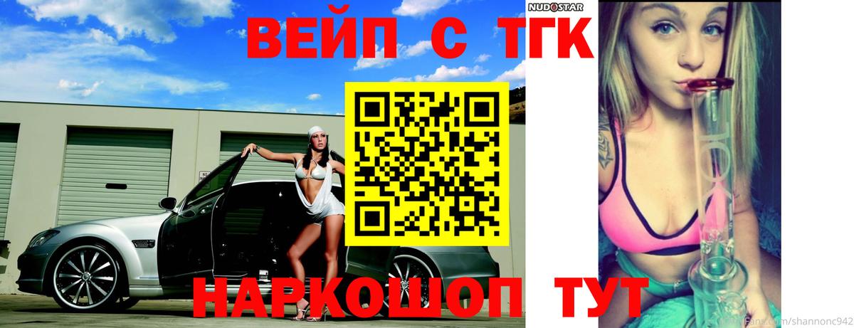Марихуана Славгород