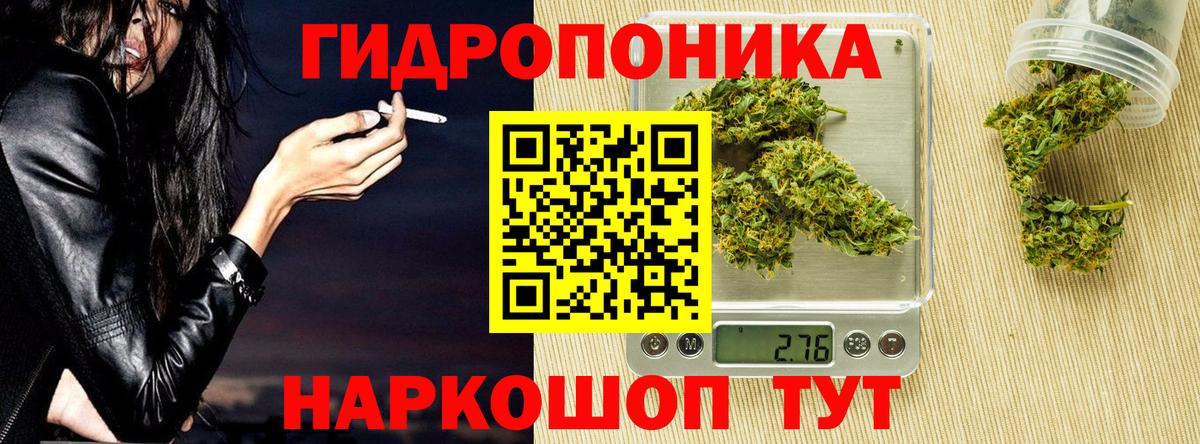 Шишки марихуана ГИДРОПОН  Шишки марихуана MAZAR  Вход с VPN  Шишки марихуана VHQ  Славгород 